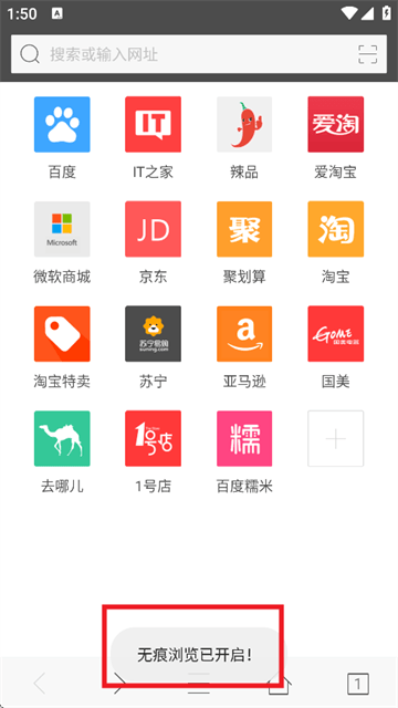 旗鱼浏览器下载安装 旗鱼浏览器下载安装