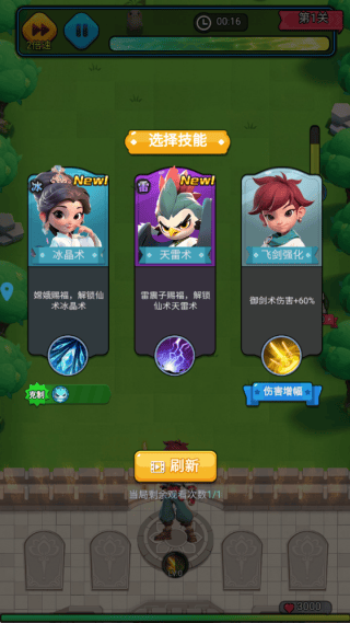 无上神兵手机版 v1.0.0 官方版 无上神兵手机版 v1.0.0 官方版