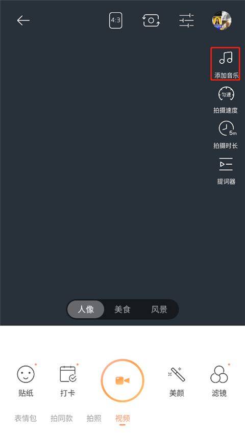 无他相机官方版 v6.9.7.160安卓版