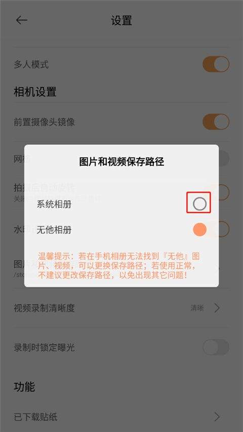 无他相机官方版 v7.0.1.162安卓版