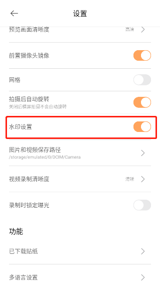 无他相机谷歌版 v7.0.2.162安卓版