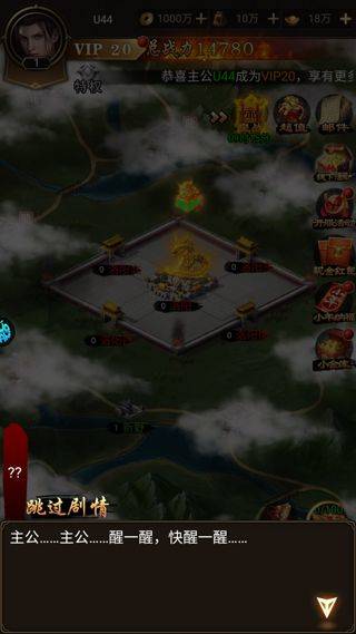 无双魏蜀吴0.1折版 v1.0.0安卓版
