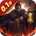 无双魏蜀吴0.1折版 v1.0.0安卓版