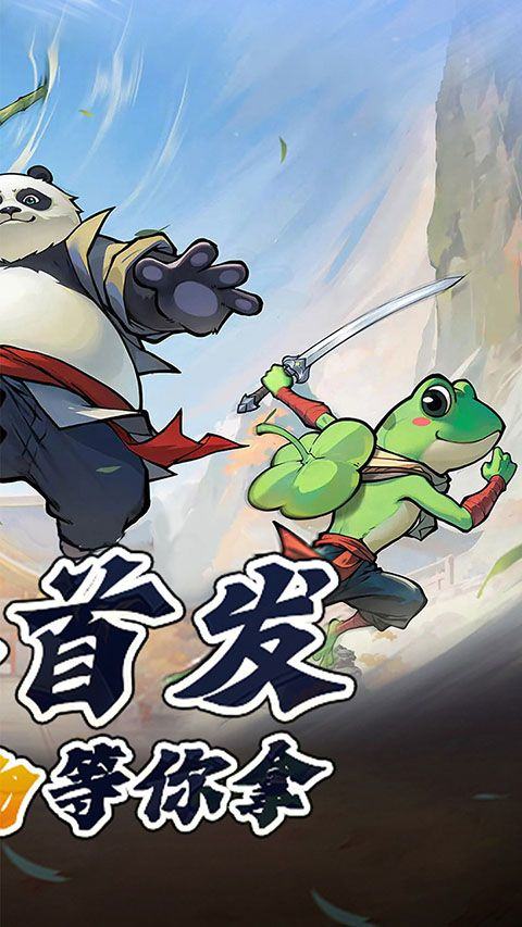 无名之辈游戏 v1.0.0安卓版