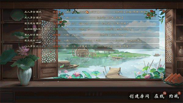 无名杀清瑶版最新版本下载 无名杀清瑶版最新版本下载