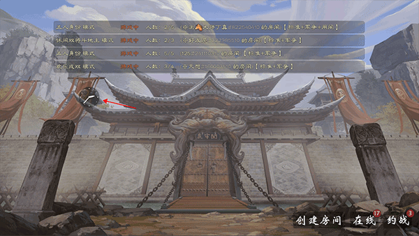 无名杀清瑶版最新版本下载 无名杀清瑶版最新版本下载