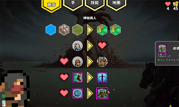 无命令战术游戏