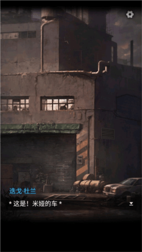 无妄凶城手机版最新 v1.4.005 安卓版 无妄凶城手机版最新 v1.4.005 安卓版