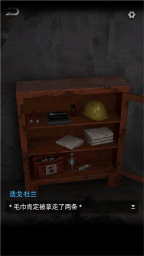 无妄凶城手机版最新 v1.4.005 安卓版 无妄凶城手机版最新 v1.4.005 安卓版