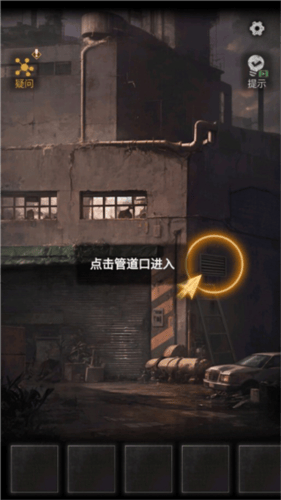 无妄凶城手机版最新 v1.4.005 安卓版 无妄凶城手机版最新 v1.4.005 安卓版