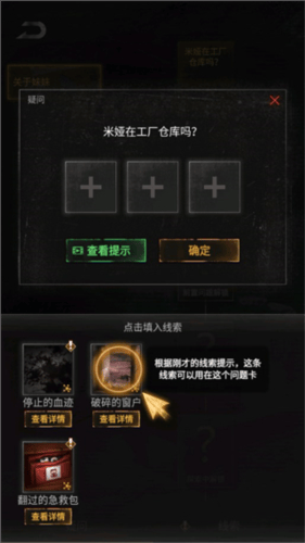 无妄凶城手机版最新 v1.4.005 安卓版 无妄凶城手机版最新 v1.4.005 安卓版