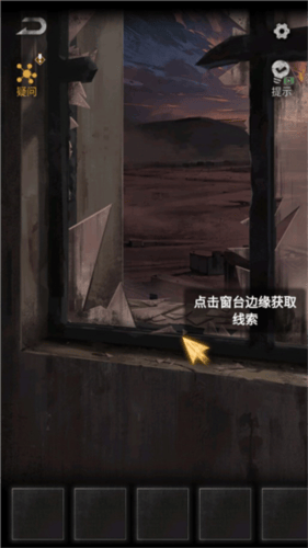 无妄凶城手机版最新 v1.4.005 安卓版 无妄凶城手机版最新 v1.4.005 安卓版