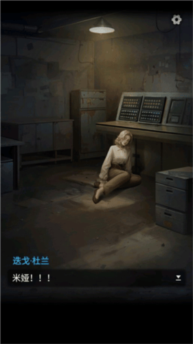 无妄凶城手机版最新 v1.4.005 安卓版 无妄凶城手机版最新 v1.4.005 安卓版