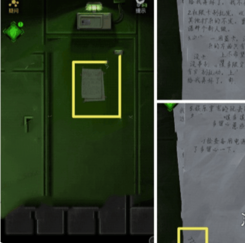 无妄凶城手机版最新 v1.4.005 安卓版 无妄凶城手机版最新 v1.4.005 安卓版
