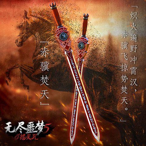 无尽噩梦5怨灵咒官方正版 v2.4.3安卓版