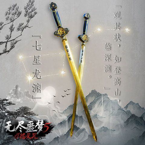 无尽噩梦5怨灵咒官方正版 v2.4.3安卓版