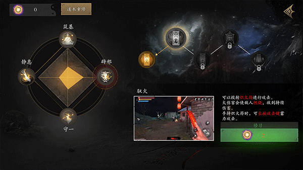 无尽噩梦5怨灵咒官方正版 v2.4.3安卓版