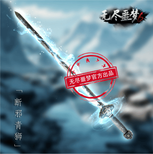 无尽噩梦6捕盗行纪游戏手机版v3.1.0 官方版 无尽噩梦6捕盗行纪游戏手机版v3.1.0 官方版
