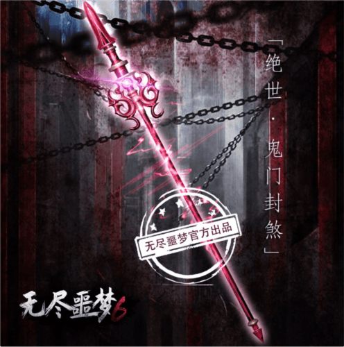 无尽噩梦6捕盗行纪游戏手机版v3.1.0 官方版 无尽噩梦6捕盗行纪游戏手机版v3.1.0 官方版