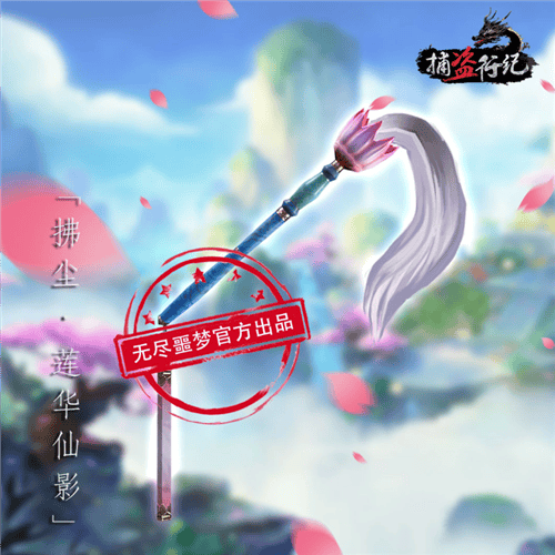 无尽噩梦6捕盗行纪游戏手机版v3.1.0 官方版 无尽噩梦6捕盗行纪游戏手机版v3.1.0 官方版