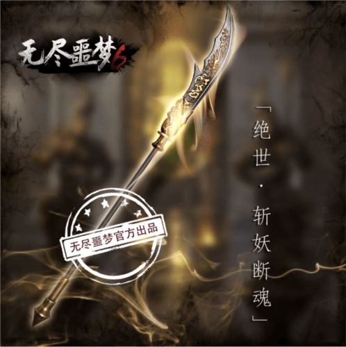无尽噩梦6捕盗行纪游戏手机版v3.1.0 官方版 无尽噩梦6捕盗行纪游戏手机版v3.1.0 官方版