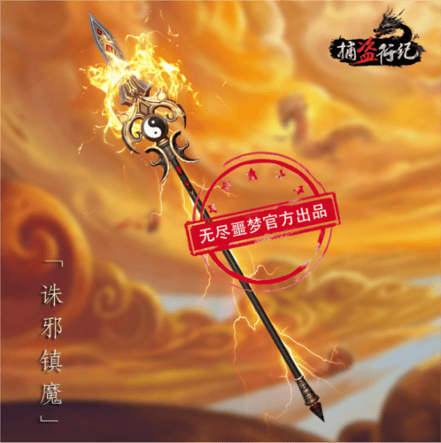 无尽噩梦6捕盗行纪游戏手机版v3.1.0 官方版 无尽噩梦6捕盗行纪游戏手机版v3.1.0 官方版