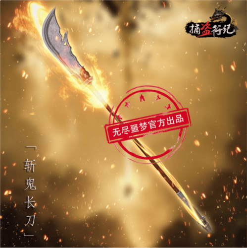 无尽噩梦6捕盗行纪游戏手机版v3.1.0 官方版 无尽噩梦6捕盗行纪游戏手机版v3.1.0 官方版