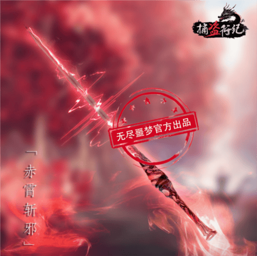 无尽噩梦6捕盗行纪游戏手机版v3.1.0 官方版 无尽噩梦6捕盗行纪游戏手机版v3.1.0 官方版