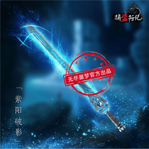 无尽噩梦6捕盗行纪游戏手机版v3.1.0 官方版 无尽噩梦6捕盗行纪游戏手机版v3.1.0 官方版