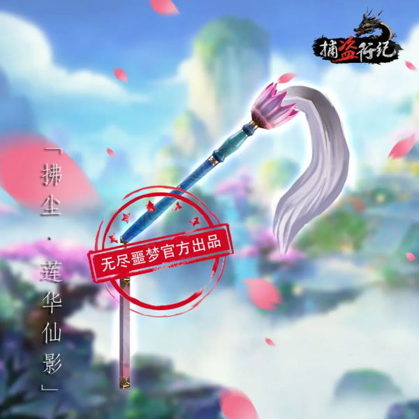 无尽噩梦6捕盗行纪游戏手机版v3.1.0 官方版 无尽噩梦6捕盗行纪游戏手机版v3.1.0 官方版