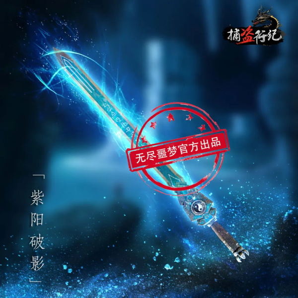 无尽噩梦6捕盗行纪游戏手机版v3.1.0 官方版 无尽噩梦6捕盗行纪游戏手机版v3.1.0 官方版