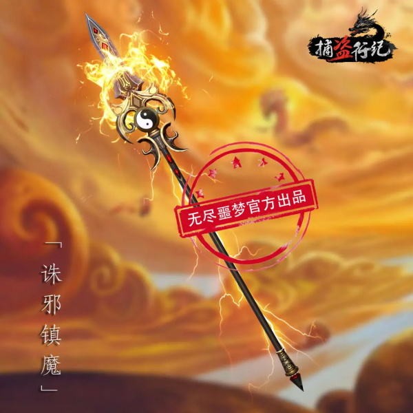无尽噩梦6捕盗行纪游戏手机版v3.1.0 官方版 无尽噩梦6捕盗行纪游戏手机版v3.1.0 官方版