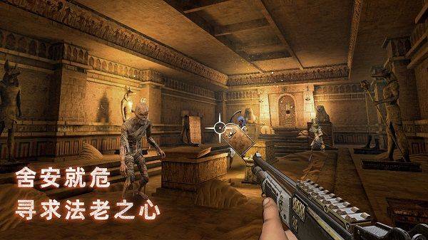 无尽噩梦禁区游戏最新版本 v2.0.0安卓版