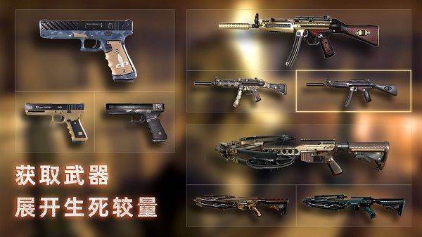 无尽噩梦禁区游戏最新版本 v2.0.0安卓版