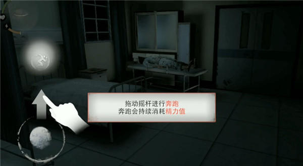 无尽噩梦诡医院内置mod菜单版本v1.2.9 官方版 无尽噩梦诡医院内置mod菜单版本v1.2.9 官方版