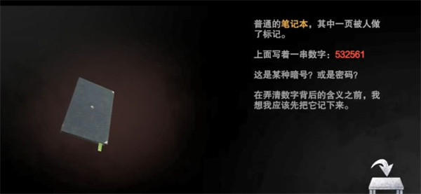 无尽噩梦诡医院内置mod菜单版本v1.2.9 官方版 无尽噩梦诡医院内置mod菜单版本v1.2.9 官方版