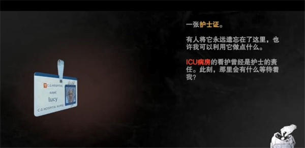 无尽噩梦诡医院内置mod菜单版本v1.2.9 官方版 无尽噩梦诡医院内置mod菜单版本v1.2.9 官方版