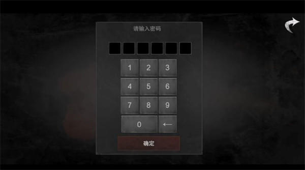 无尽噩梦诡医院内置mod菜单版本v1.2.9 官方版 无尽噩梦诡医院内置mod菜单版本v1.2.9 官方版