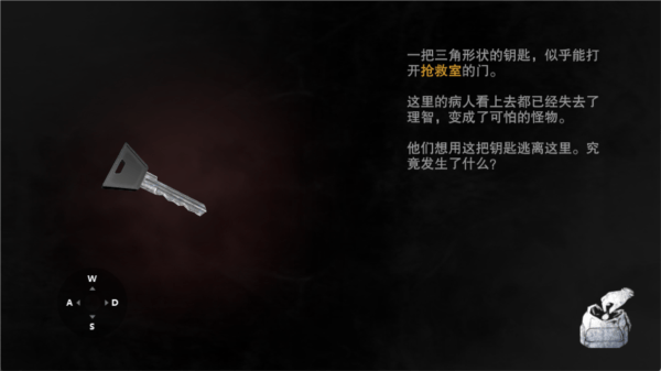 无尽噩梦诡医院内置mod菜单版本v1.2.9 官方版 无尽噩梦诡医院内置mod菜单版本v1.2.9 官方版