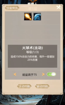 无尽地底最新版本 v1.097 手机版 无尽地底最新版本 v1.097 手机版