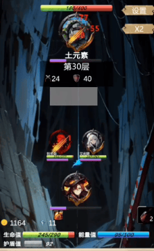 无尽地底最新版本 v1.097 手机版 无尽地底最新版本 v1.097 手机版