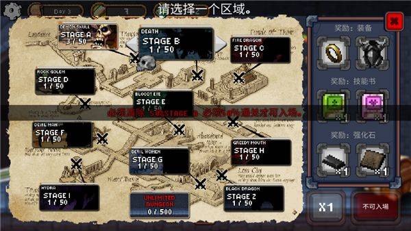 无尽地牢公主技能无cd版 v1 手机版 无尽地牢公主技能无cd版 v1 手机版