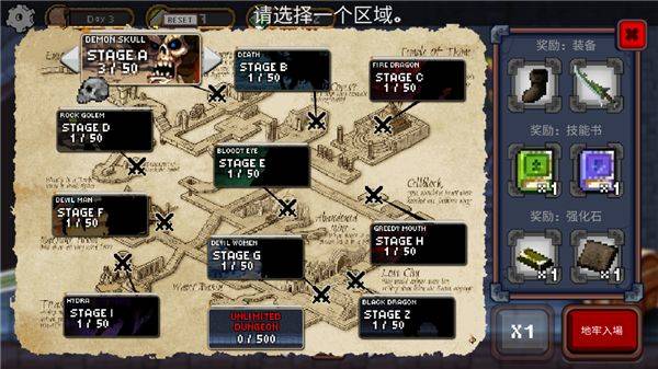 无尽地牢公主技能无cd版 v1 手机版 无尽地牢公主技能无cd版 v1 手机版