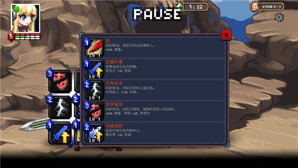 无尽地牢公主技能无cd版 v1 手机版 无尽地牢公主技能无cd版 v1 手机版