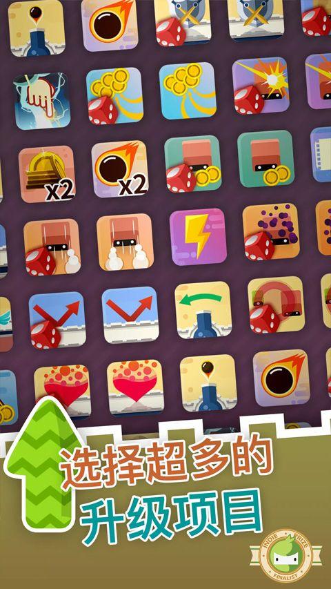 无尽大炮手游 v1.7.7安卓版