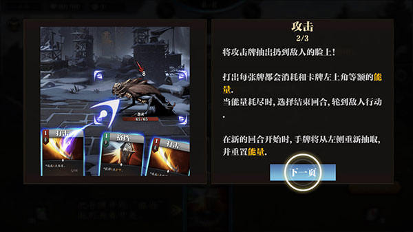 无尽深渊Endless Abyss游戏手机版v0.321 最新版
