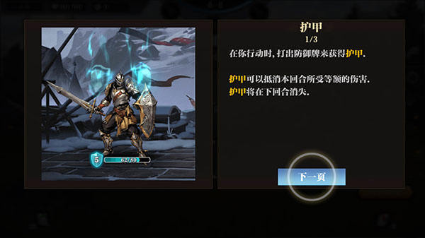无尽深渊Endless Abyss游戏手机版v0.321 最新版
