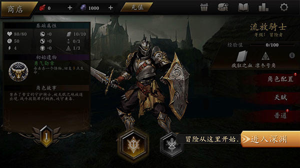 无尽深渊Endless Abyss游戏手机版v0.321 最新版