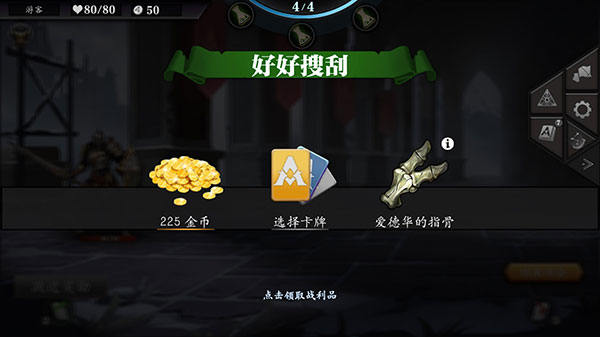 无尽深渊Endless Abyss游戏手机版v0.321 最新版