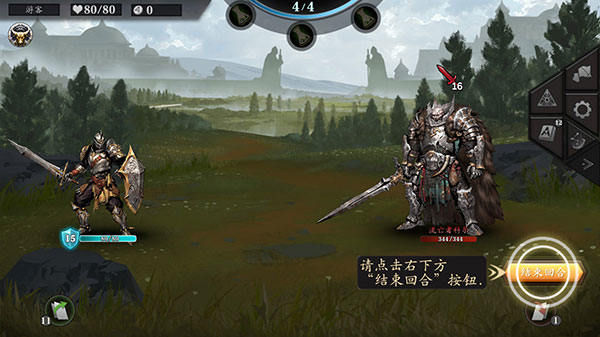 无尽深渊Endless Abyss游戏手机版v0.321 最新版
